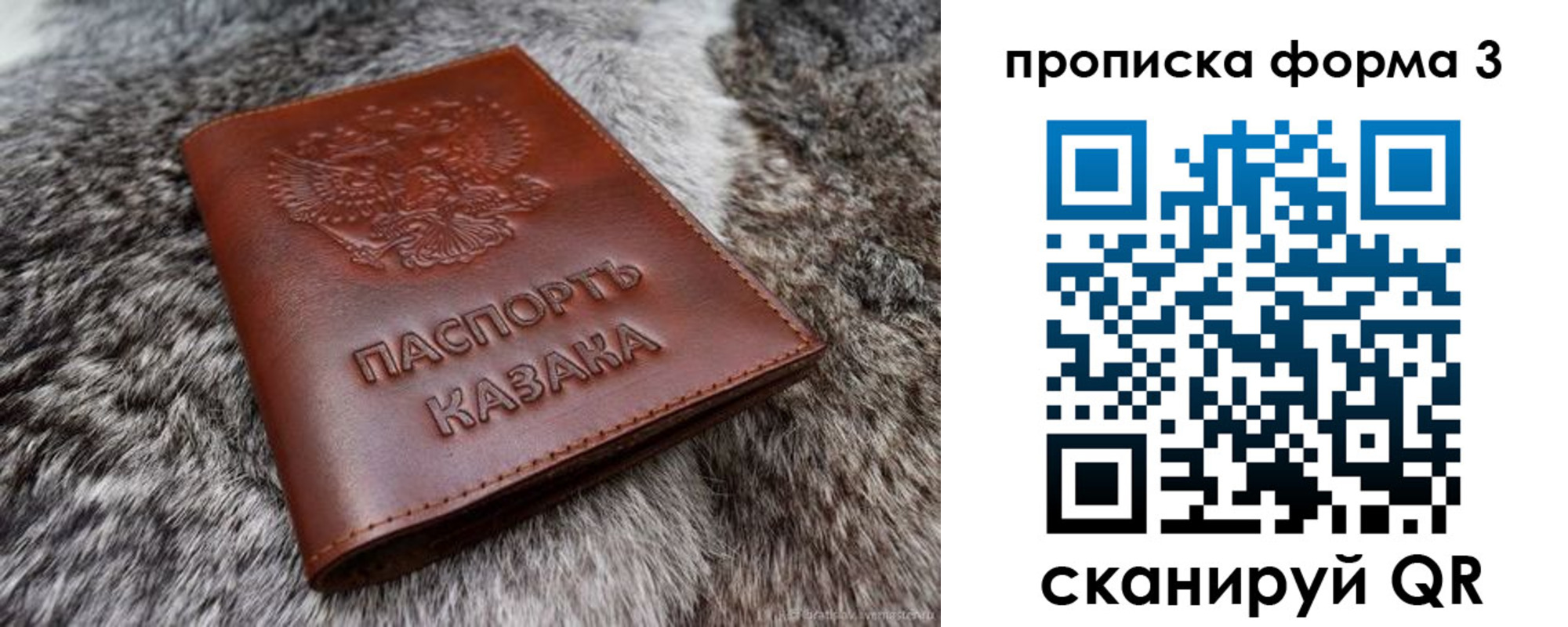 временная прописка в Цивильске