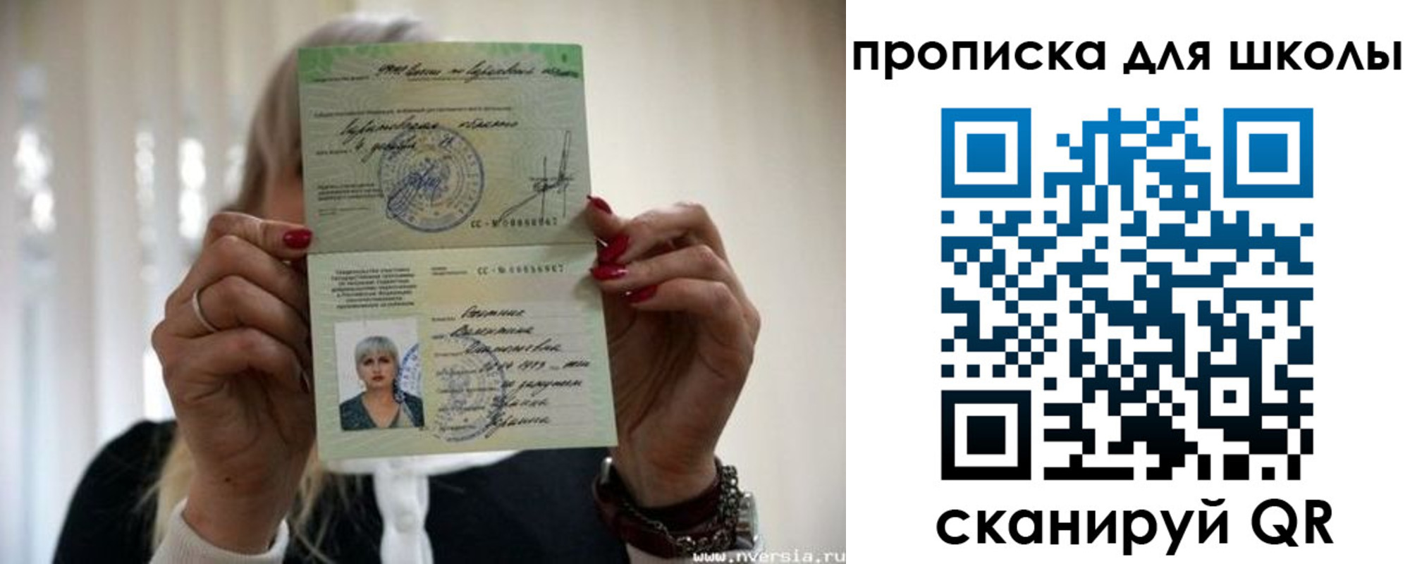 прописка гарантия в Цивильске
