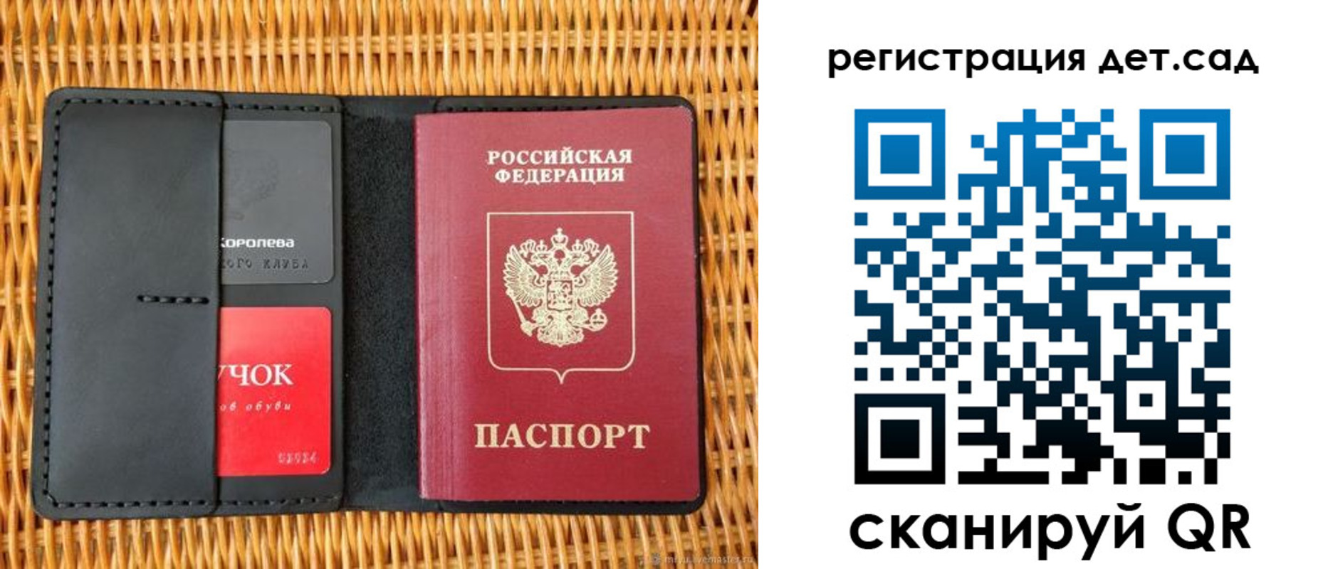 прописка иностранных граждан в Цивильске