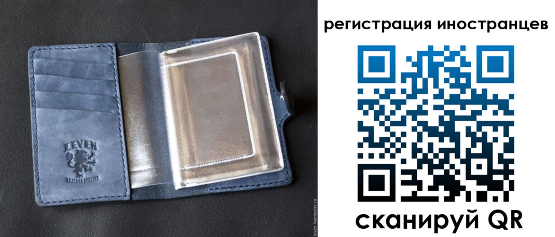 временная регистрация купить в Цивильске
