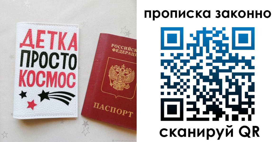 регистрация для дет. сада в Цивильске