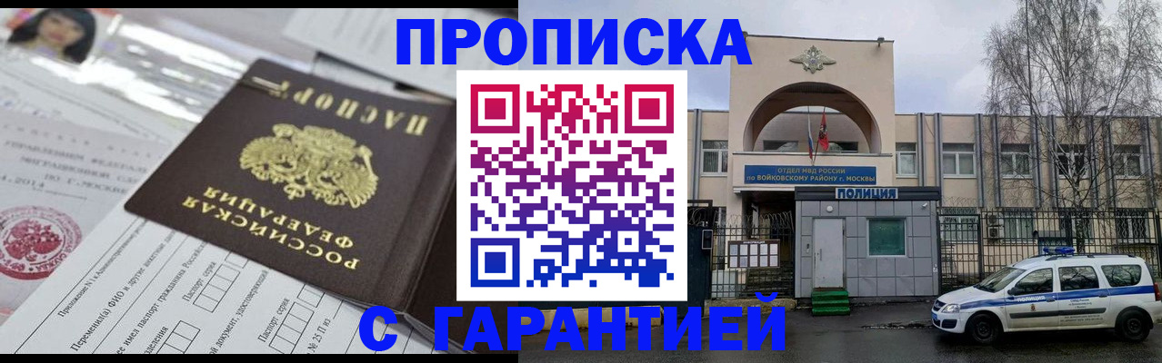 форма 3 в Цивильске