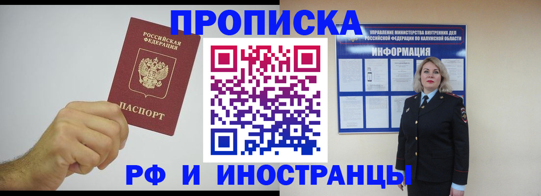 регистрация в Цивильске