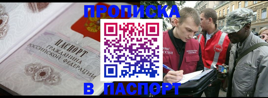 регистрация для дет. сада в Цивильске